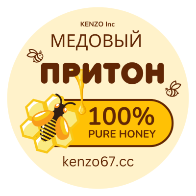 Yellow Illustrative Honey Product Circle Label